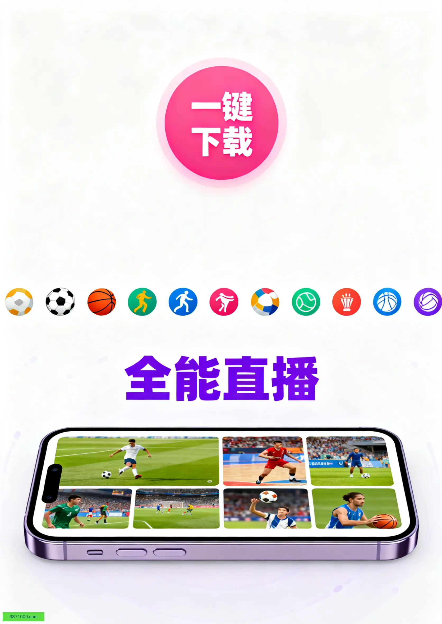 增强版下载